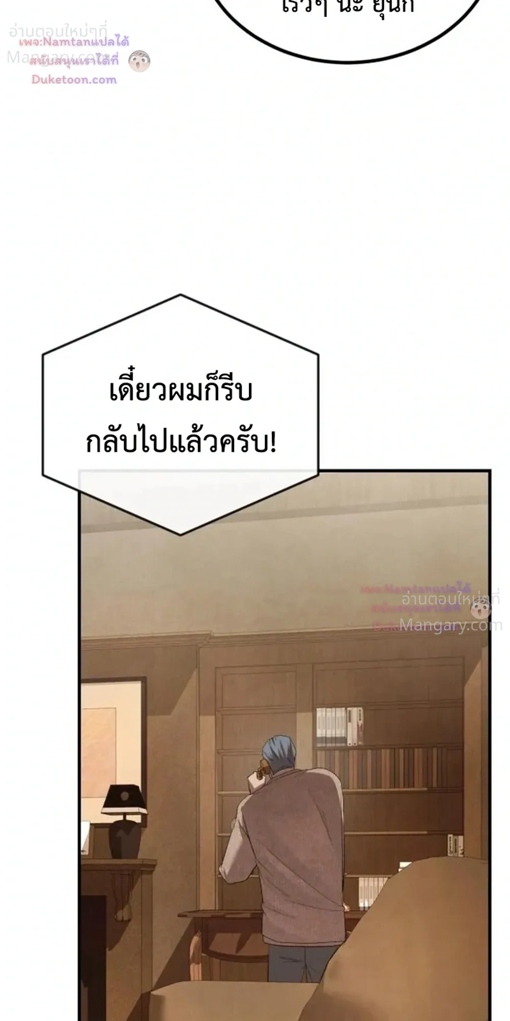 หน้า 6 จาก 53