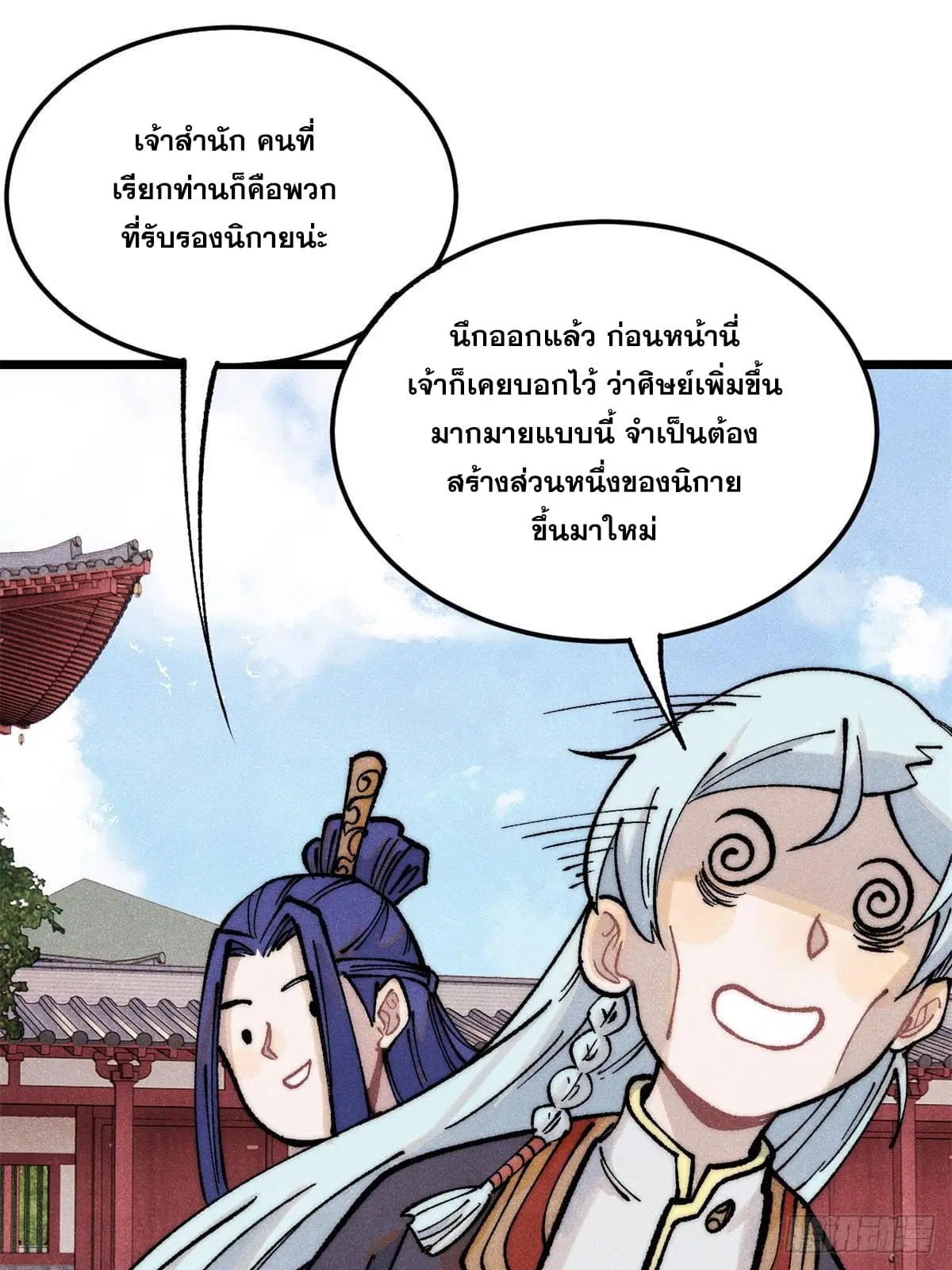 หน้า 68 จาก 90