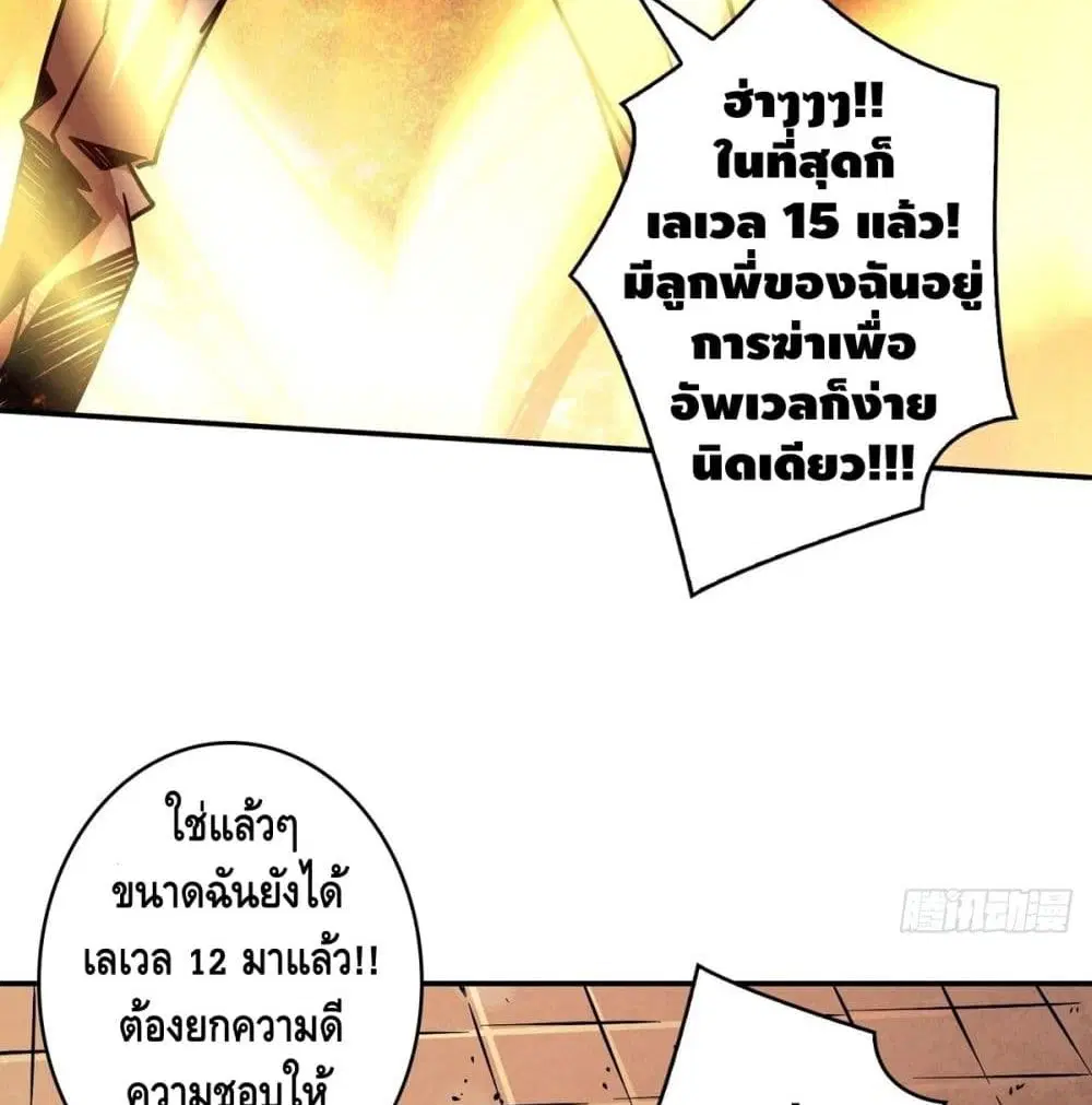 หน้า 45 จาก 90