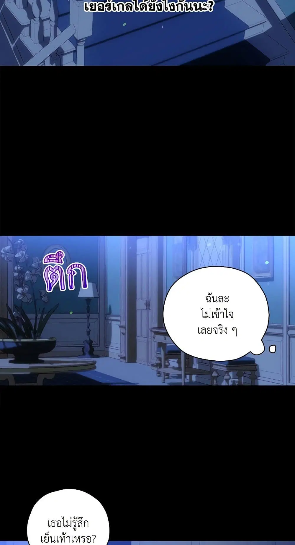 หน้า 18 จาก 46