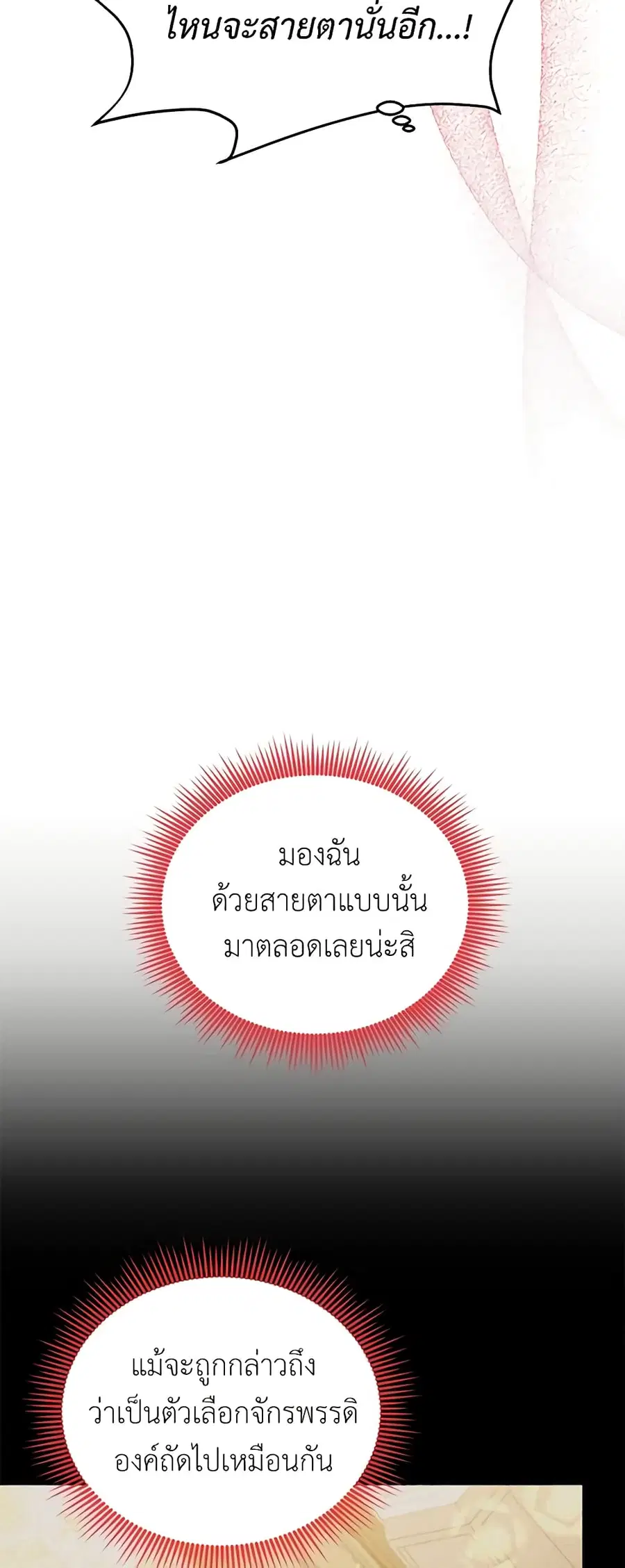 หน้า 32 จาก 45