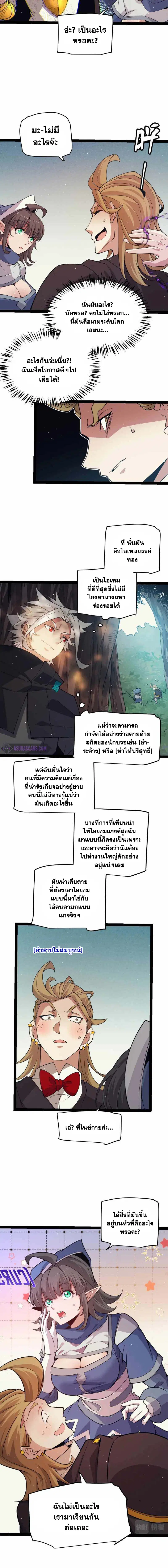 หน้า 4 จาก 13