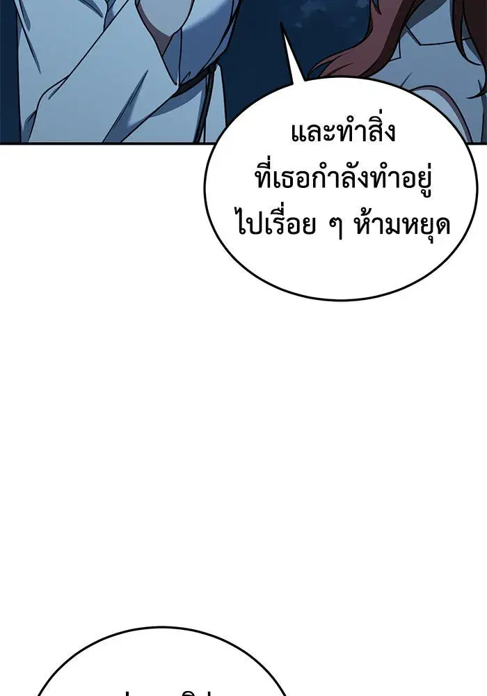 หน้า 88 จาก 208