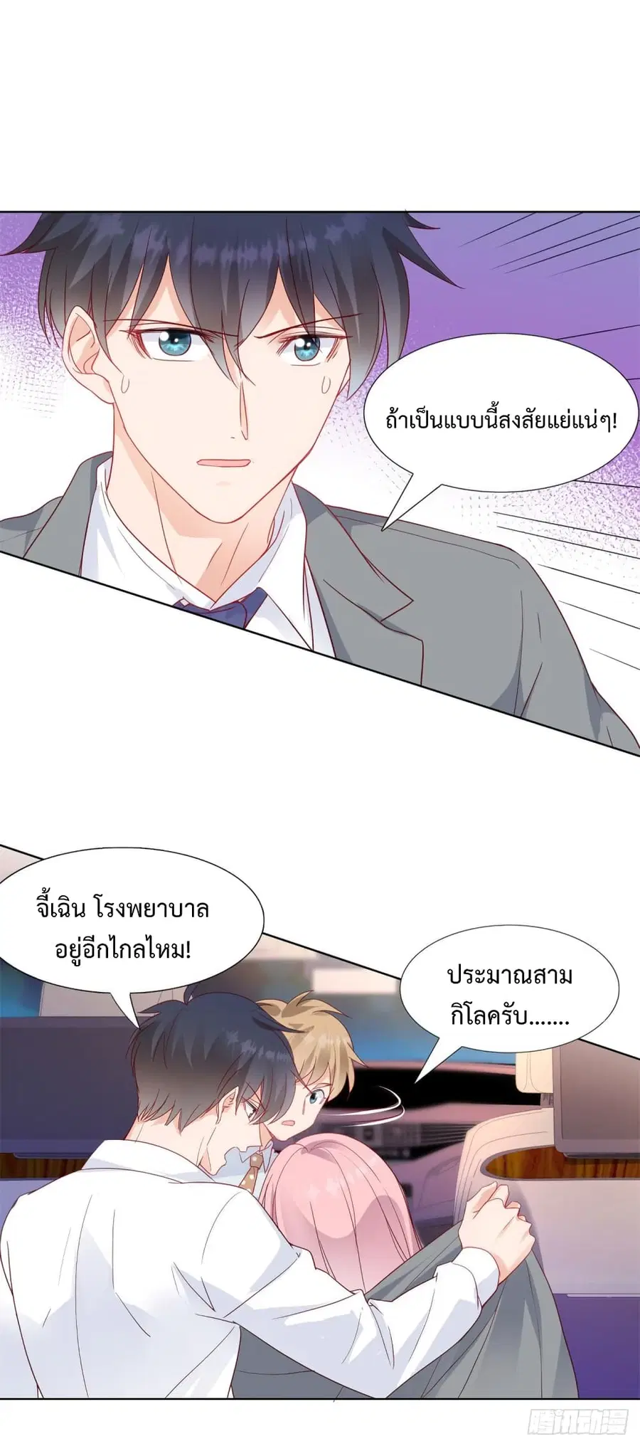 หน้า 23 จาก 27