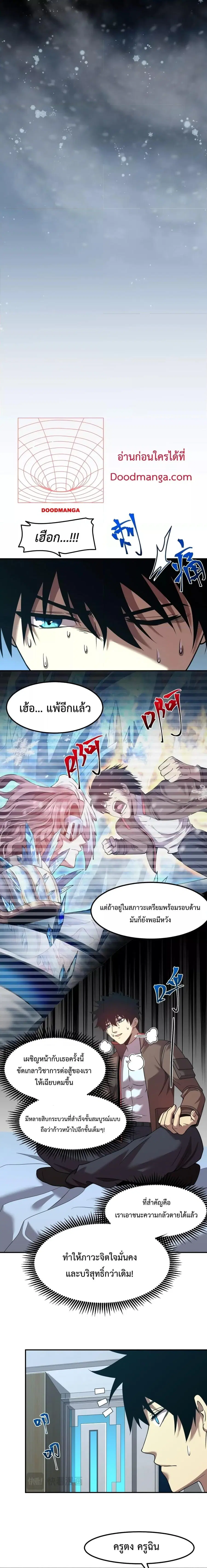 หน้า 6 จาก 14