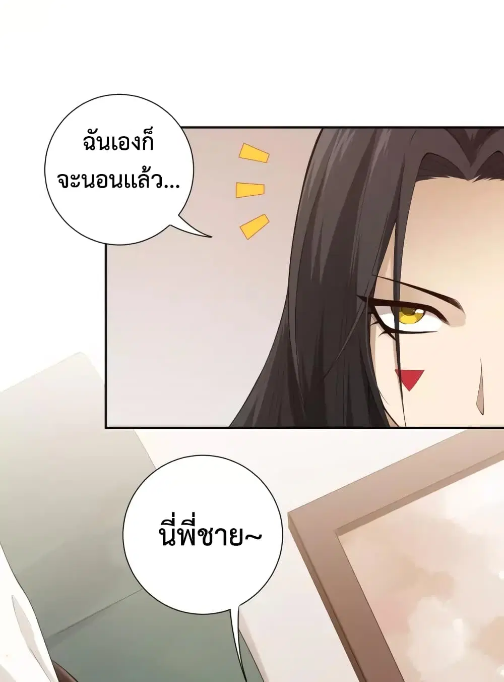 หน้า 21 จาก 92