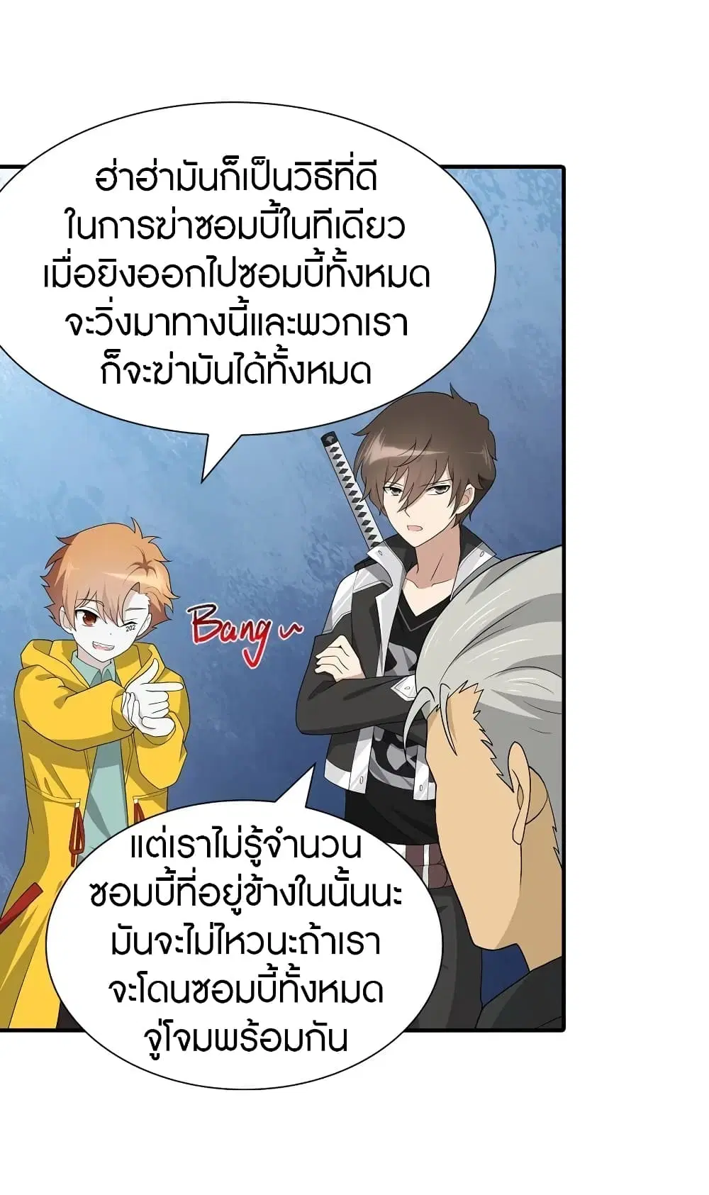 หน้า 24 จาก 59
