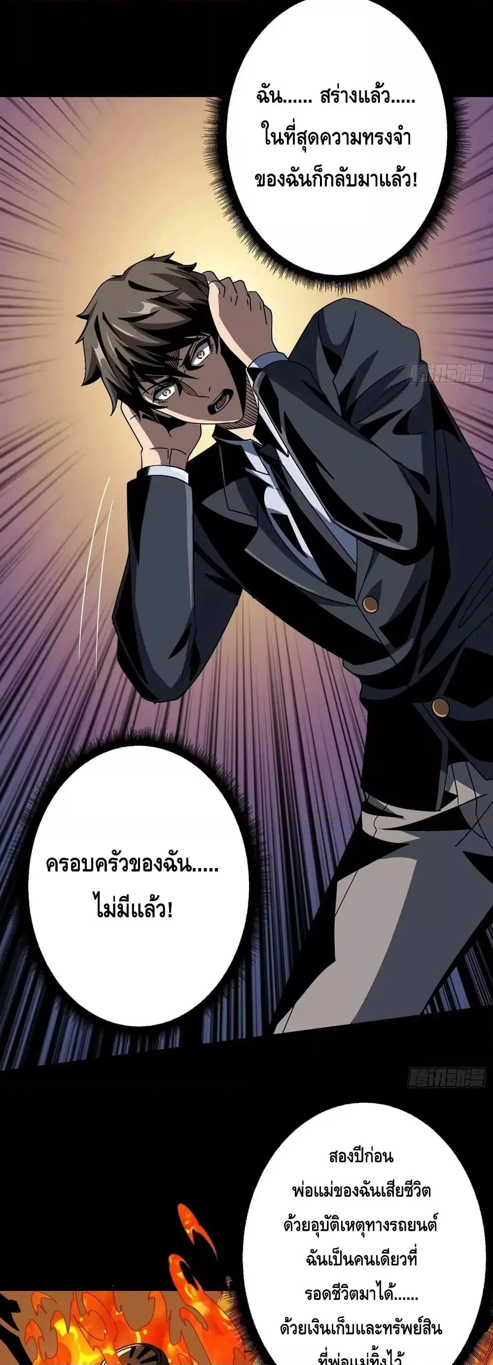 หน้า 18 จาก 32