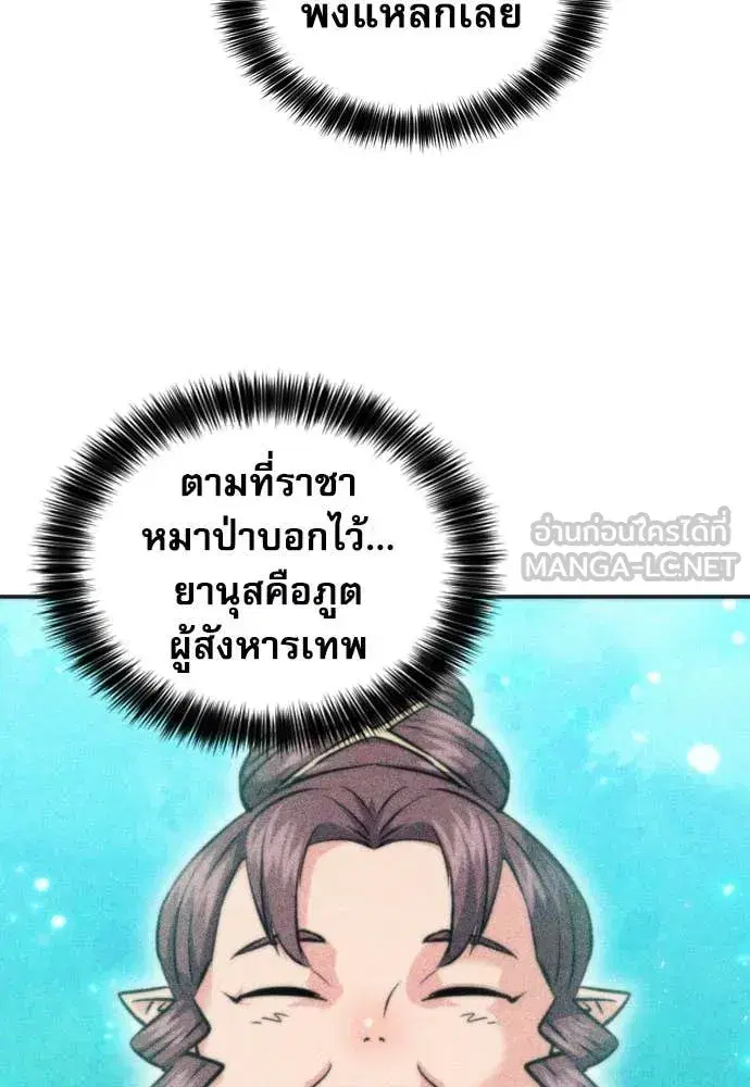 หน้า 7 จาก 138