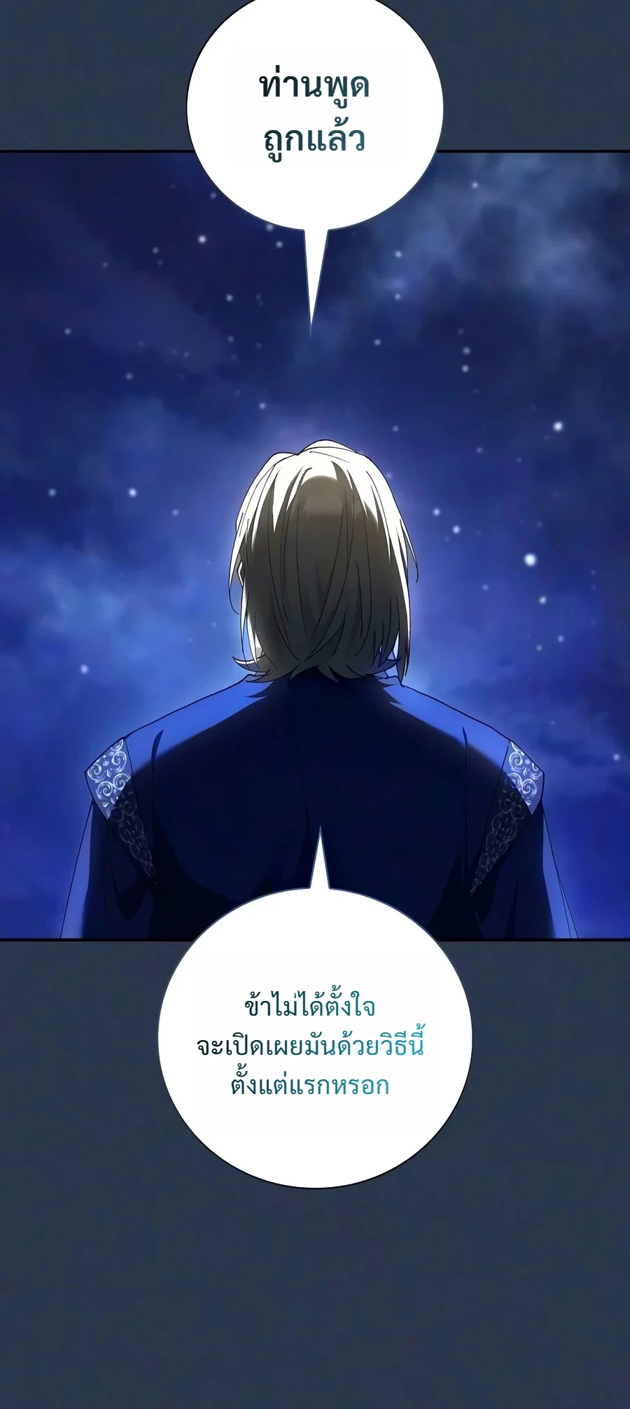หน้า 25 จาก 42