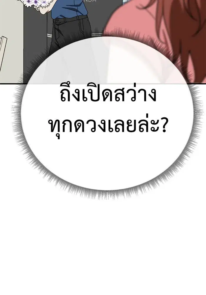 หน้า 79 จาก 157