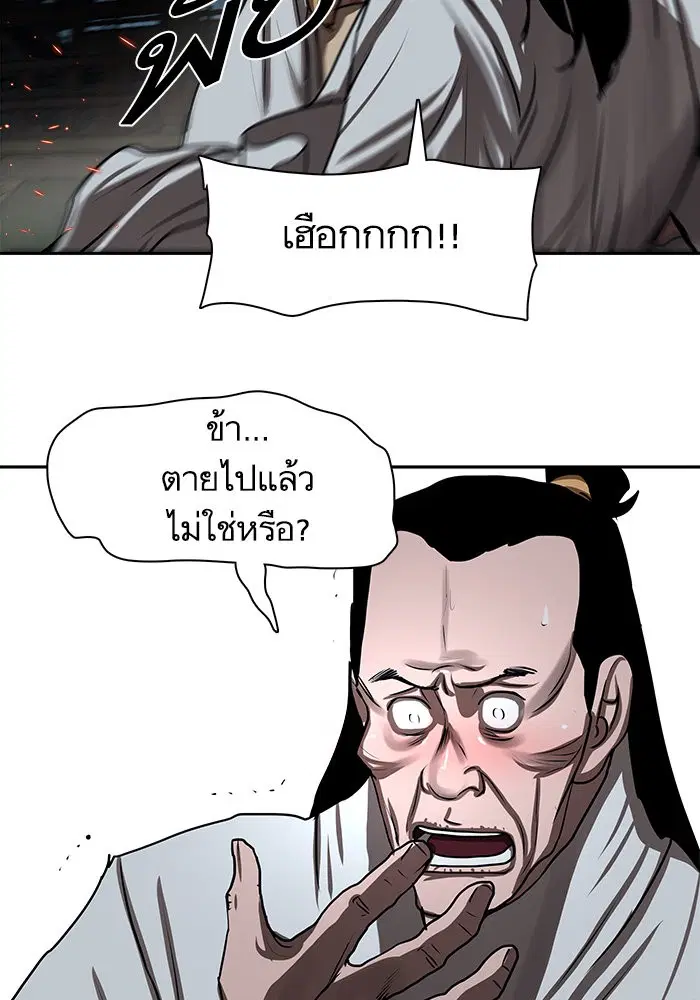 หน้า 52 จาก 87