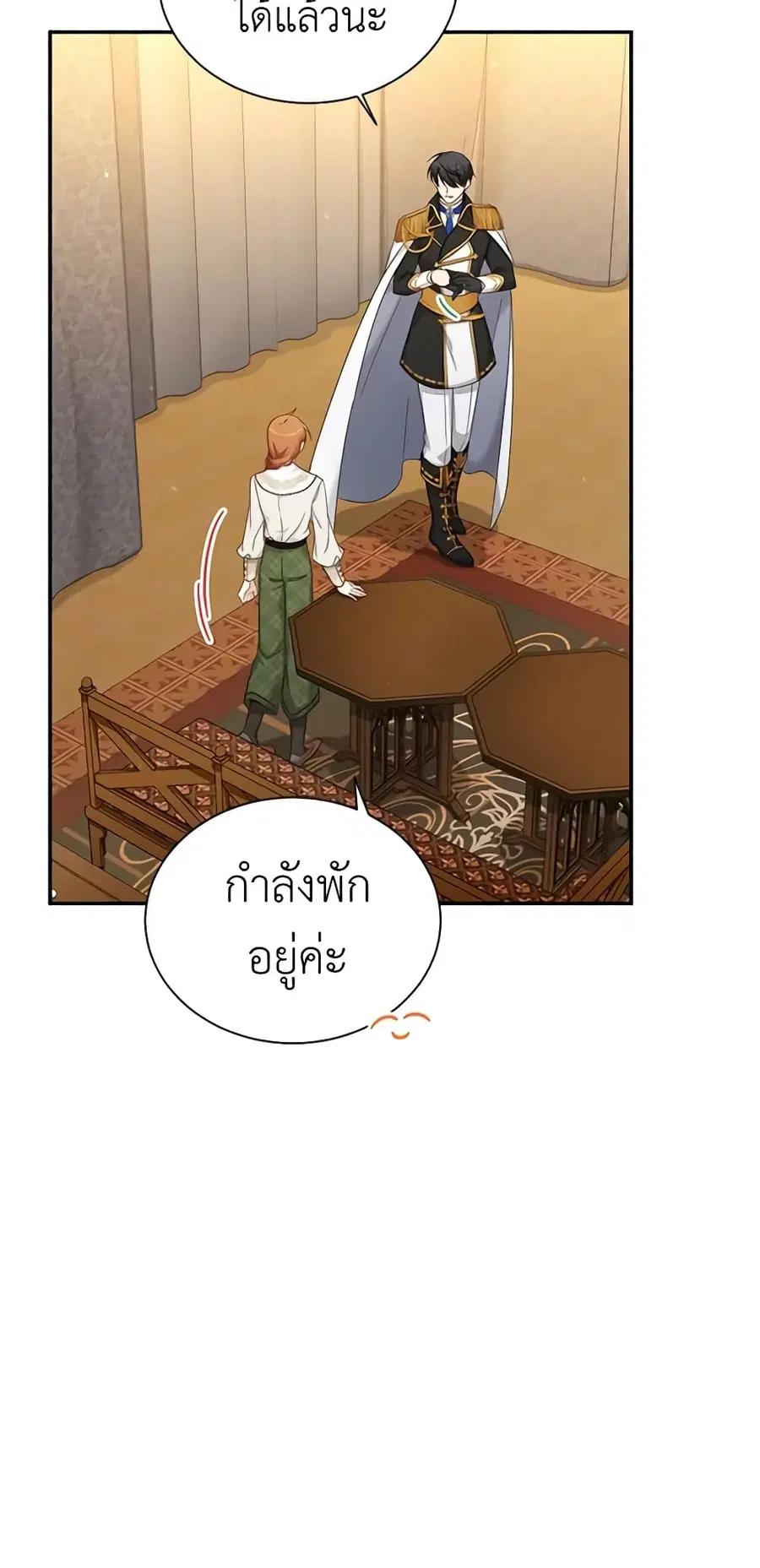 หน้า 44 จาก 52
