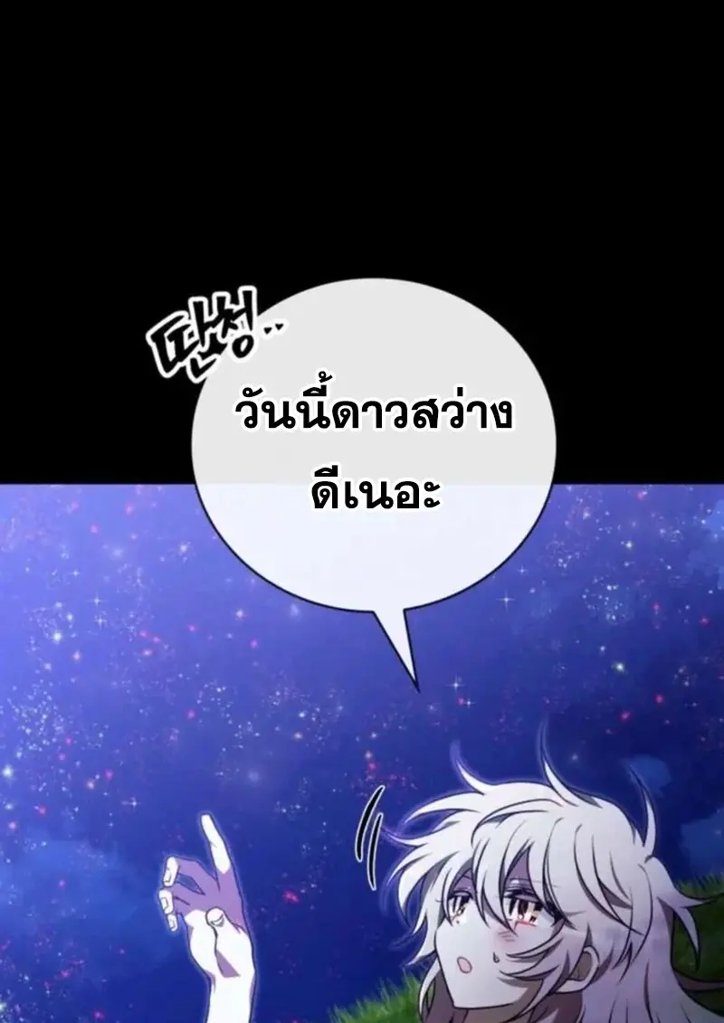 หน้า 109 จาก 145