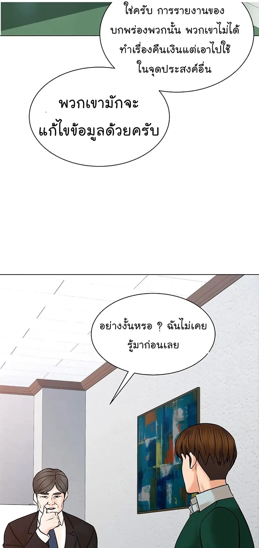 หน้า 62 จาก 89
