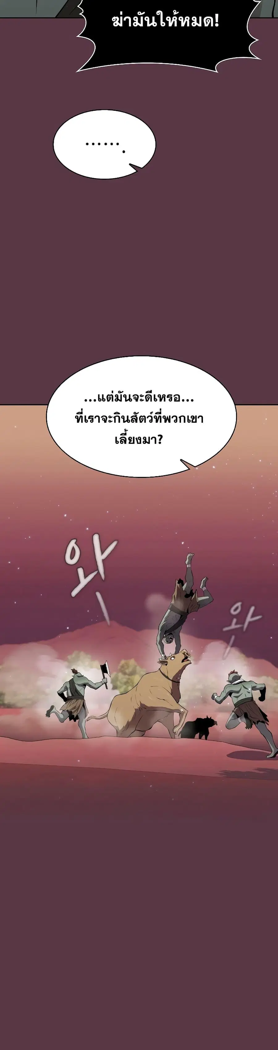 หน้า 27 จาก 41