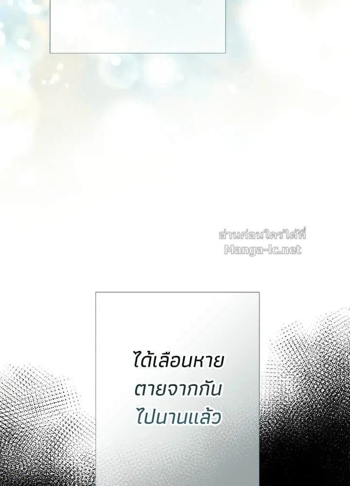 หน้า 27 จาก 173