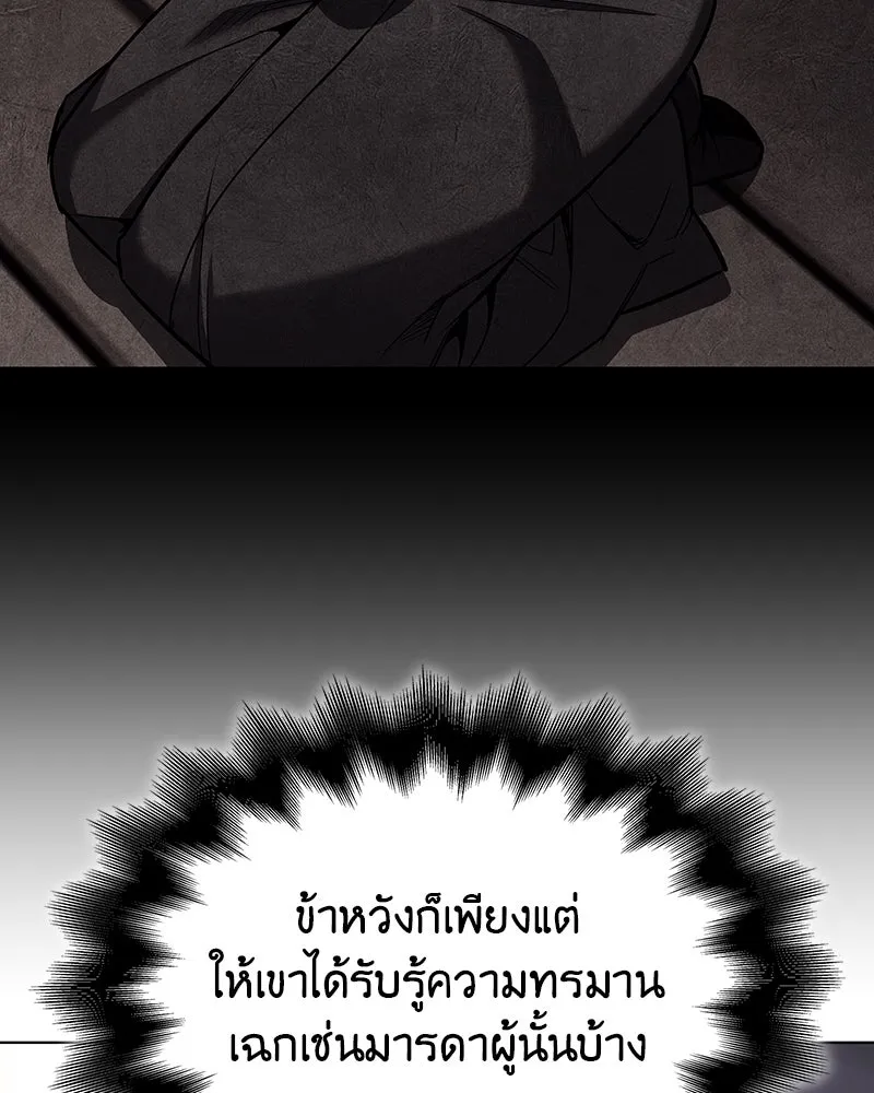 หน้า 98 จาก 232