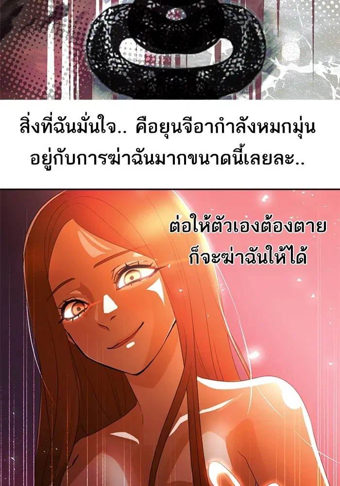หน้า 71 จาก 111