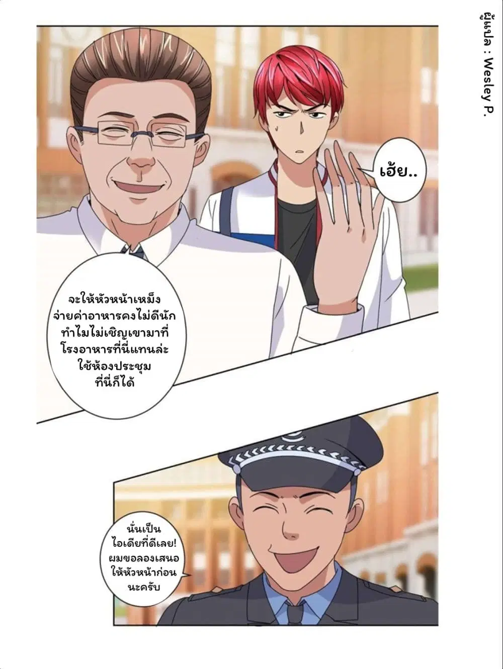 หน้า 20 จาก 24