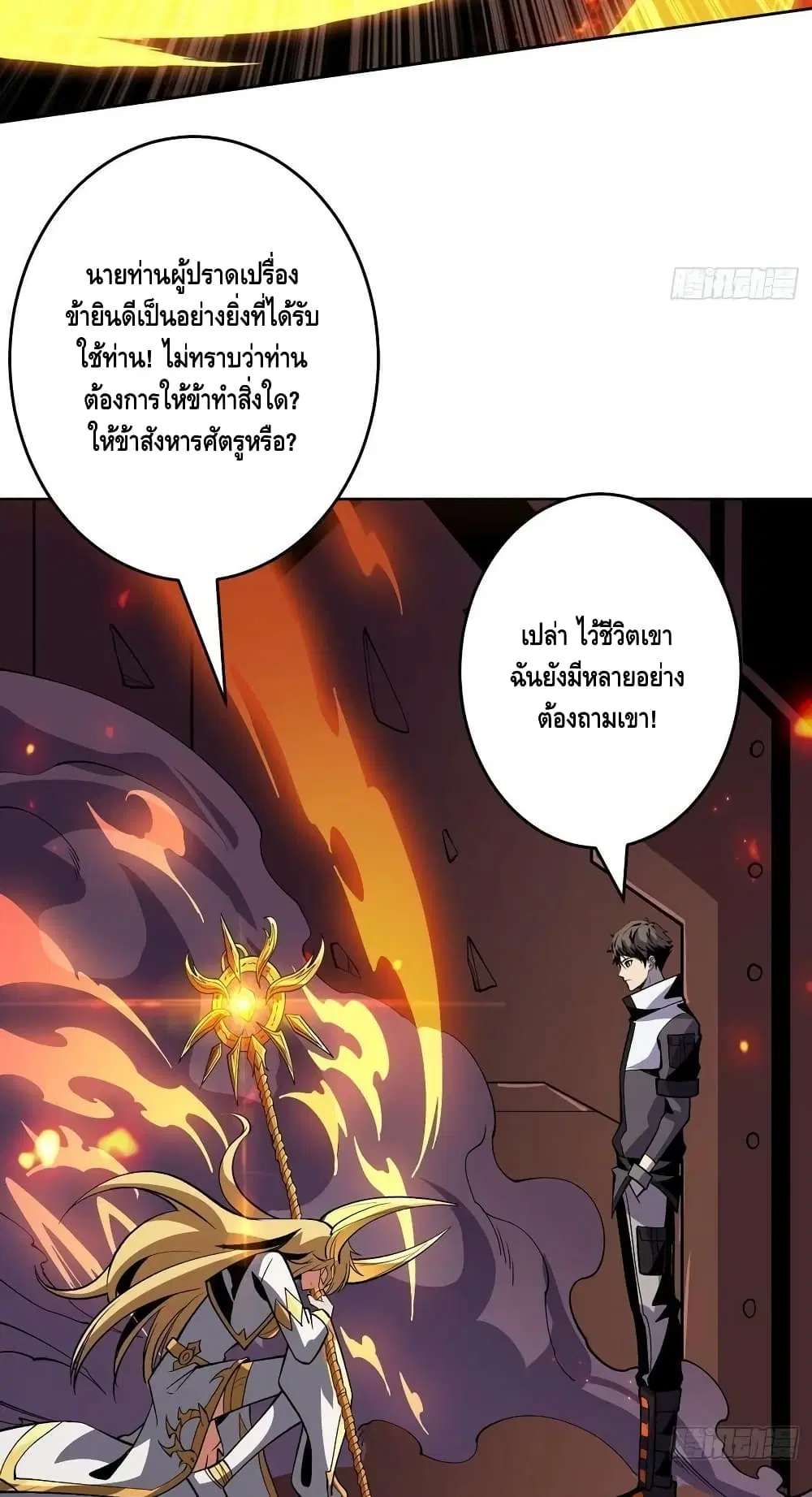 หน้า 38 จาก 52