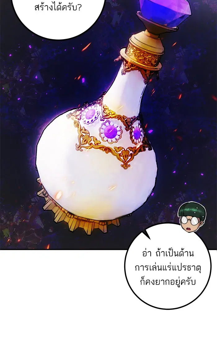 หน้า 74 จาก 88