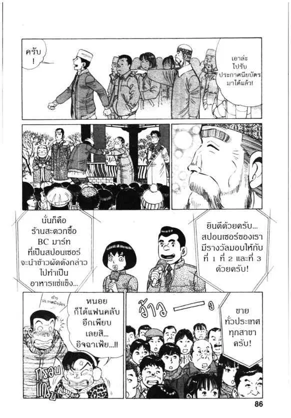 หน้า 16 จาก 22