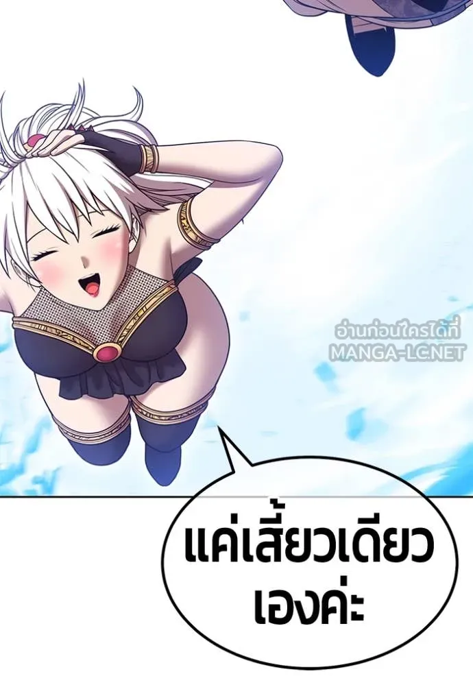 หน้า 88 จาก 403
