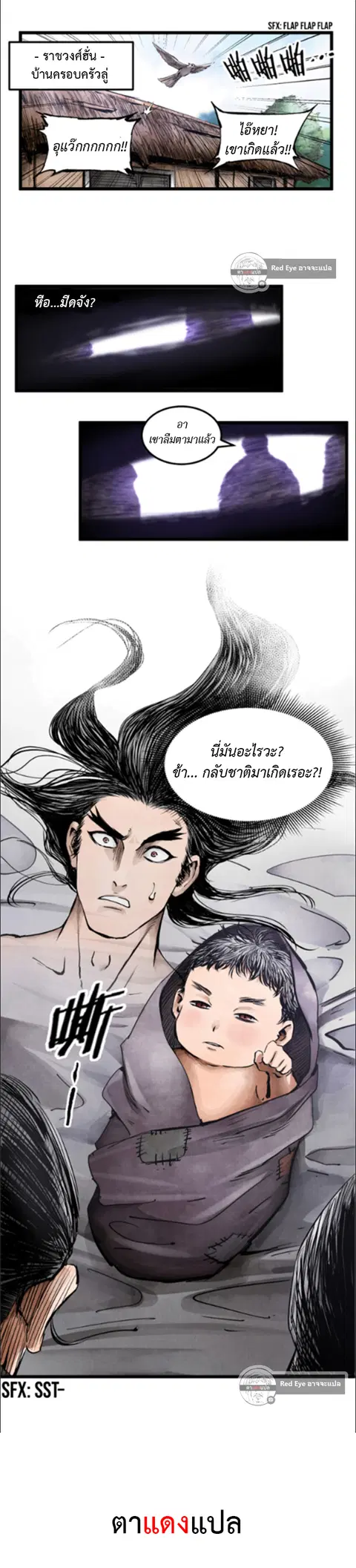 หน้า 6 จาก 6