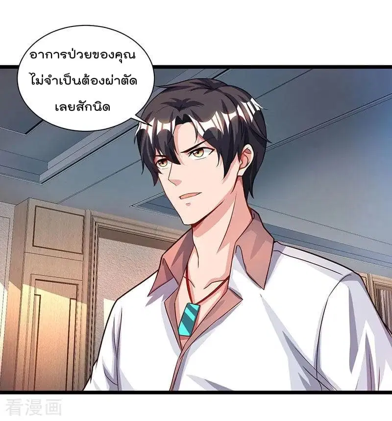 หน้า 15 จาก 28