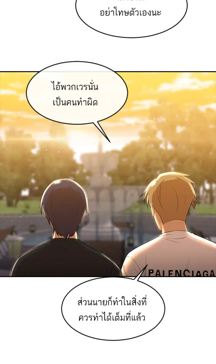 หน้า 43 จาก 94