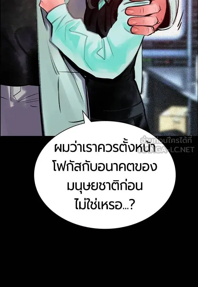 หน้า 99 จาก 173
