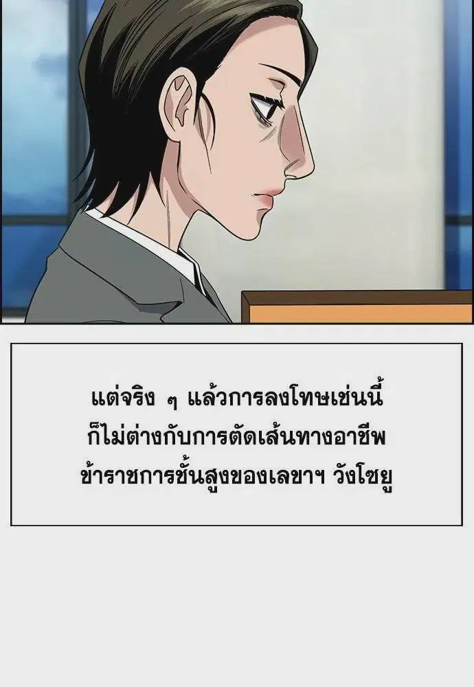 หน้า 37 จาก 124