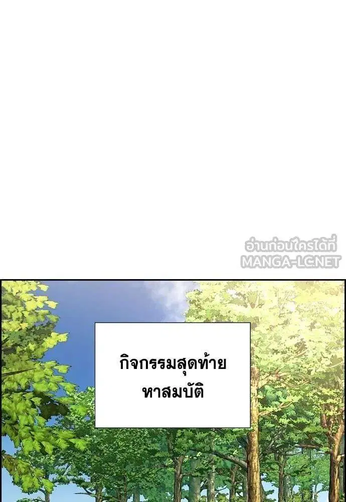 หน้า 64 จาก 138