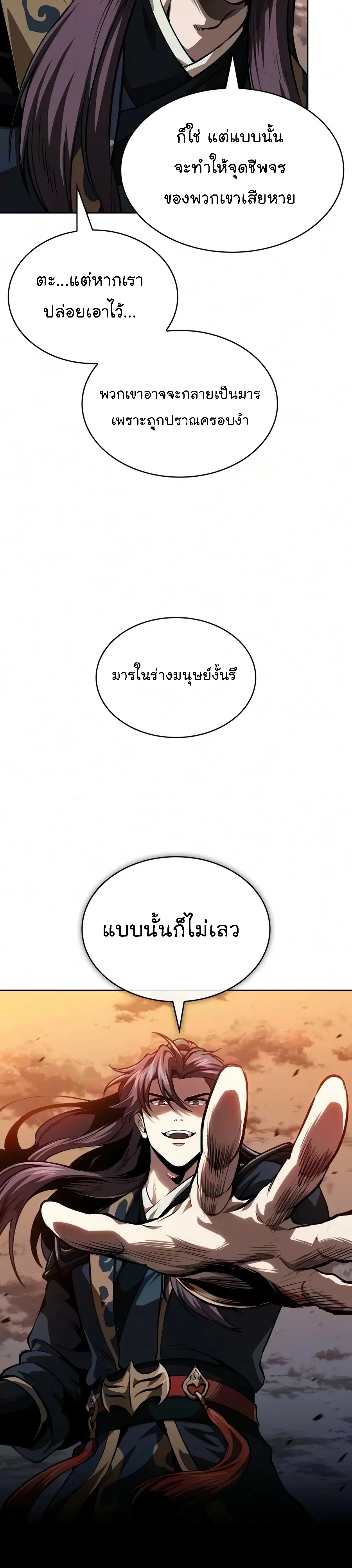 หน้า 24 จาก 46
