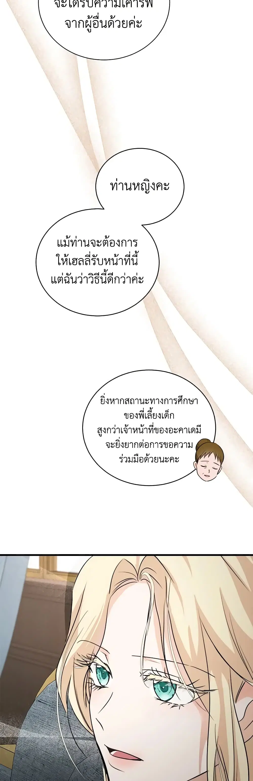 หน้า 36 จาก 49