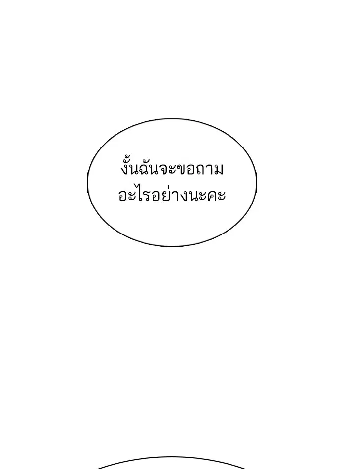 หน้า 41 จาก 181