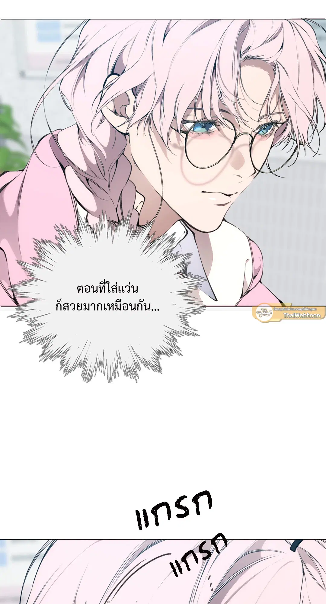 หน้า 5 จาก 67