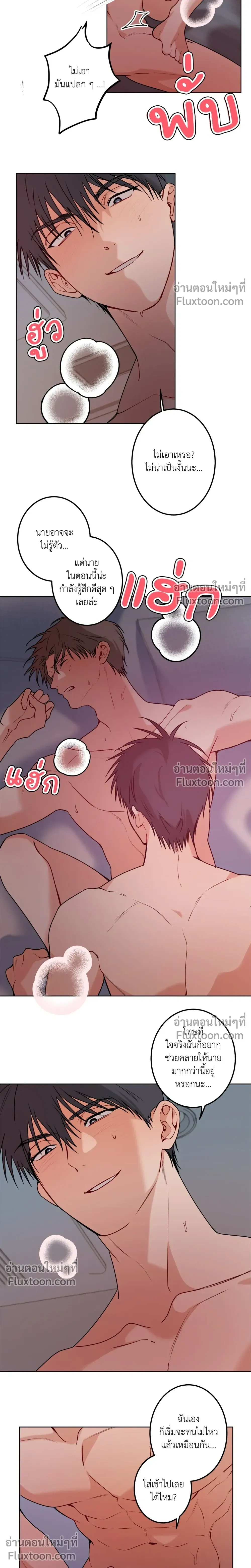 หน้า 15 จาก 25