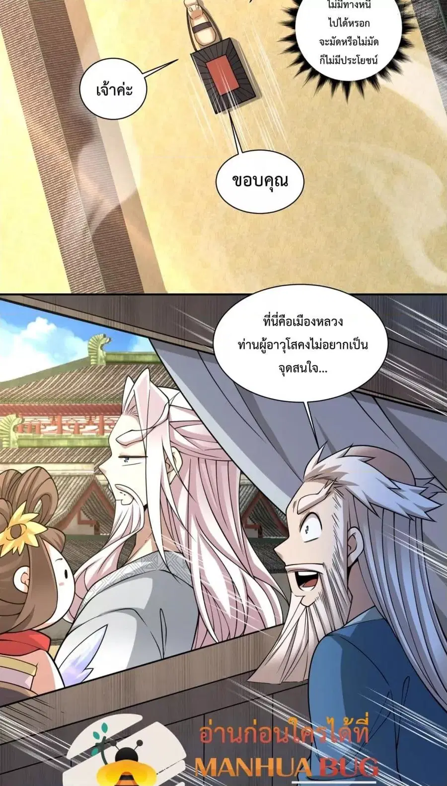 หน้า 4 จาก 42
