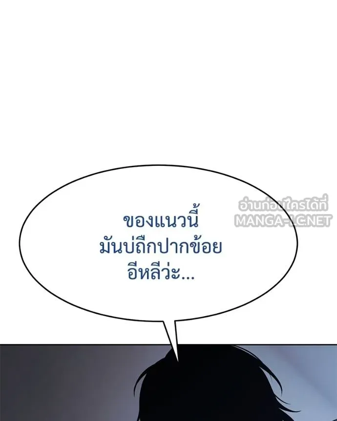 หน้า 194 จาก 221