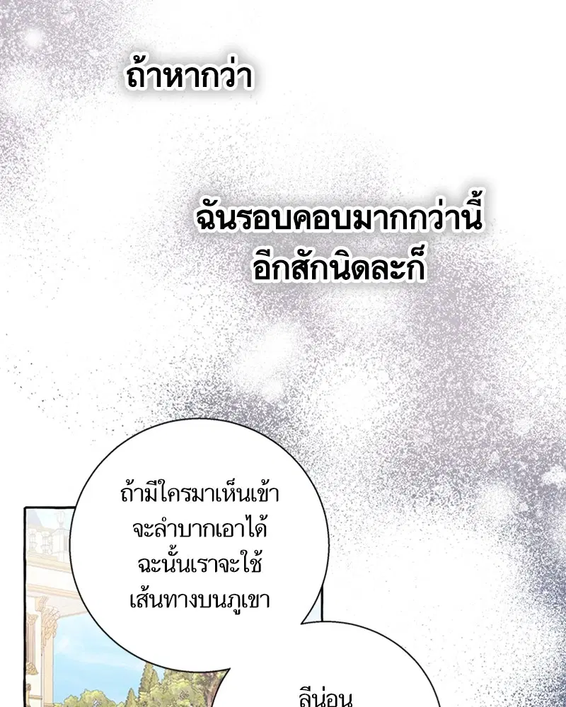 หน้า 28 จาก 103