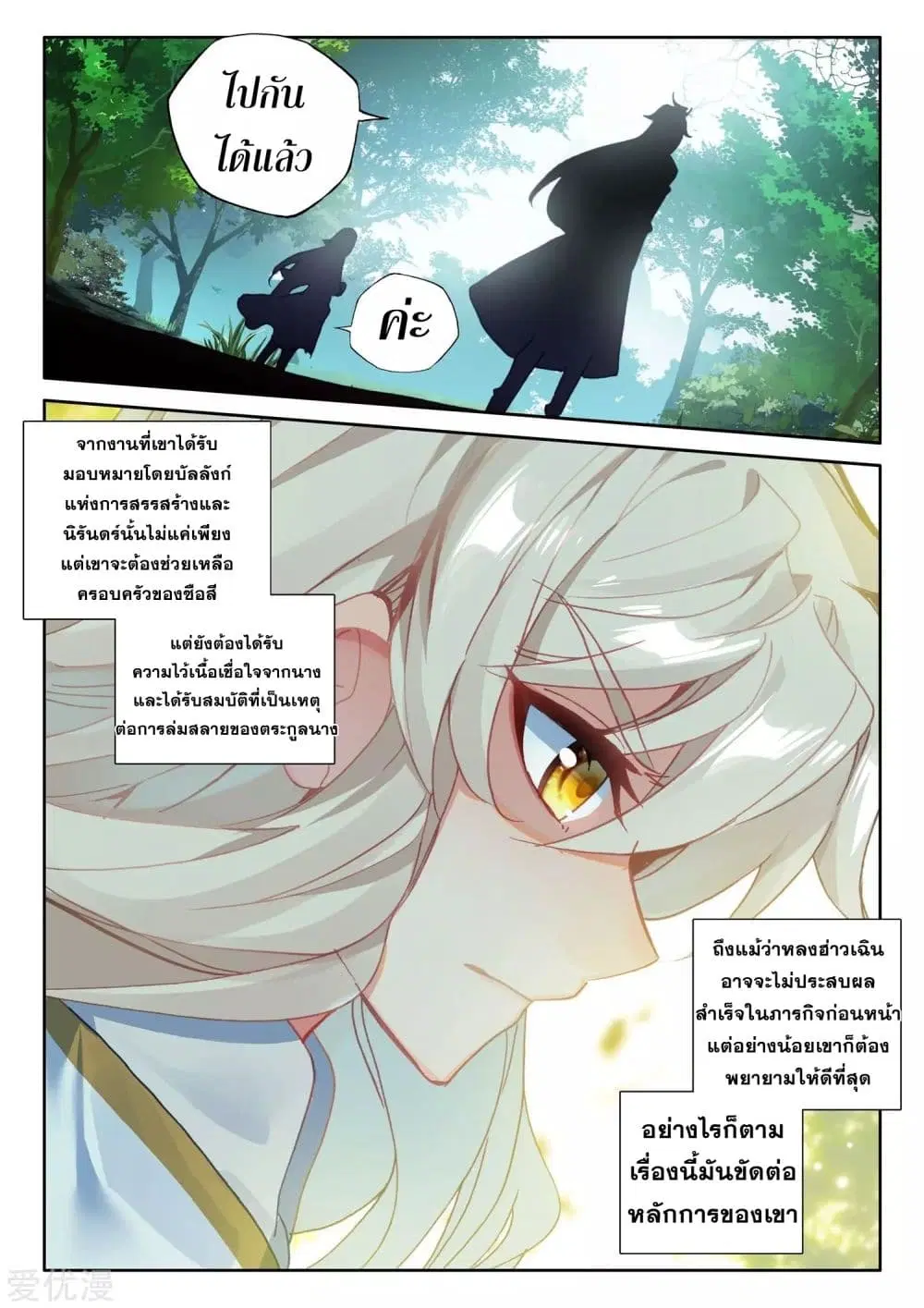 หน้า 16 จาก 26
