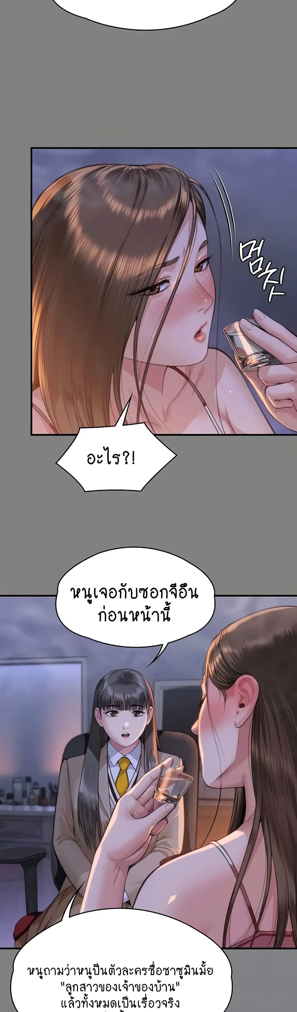 หน้า 7 จาก 150