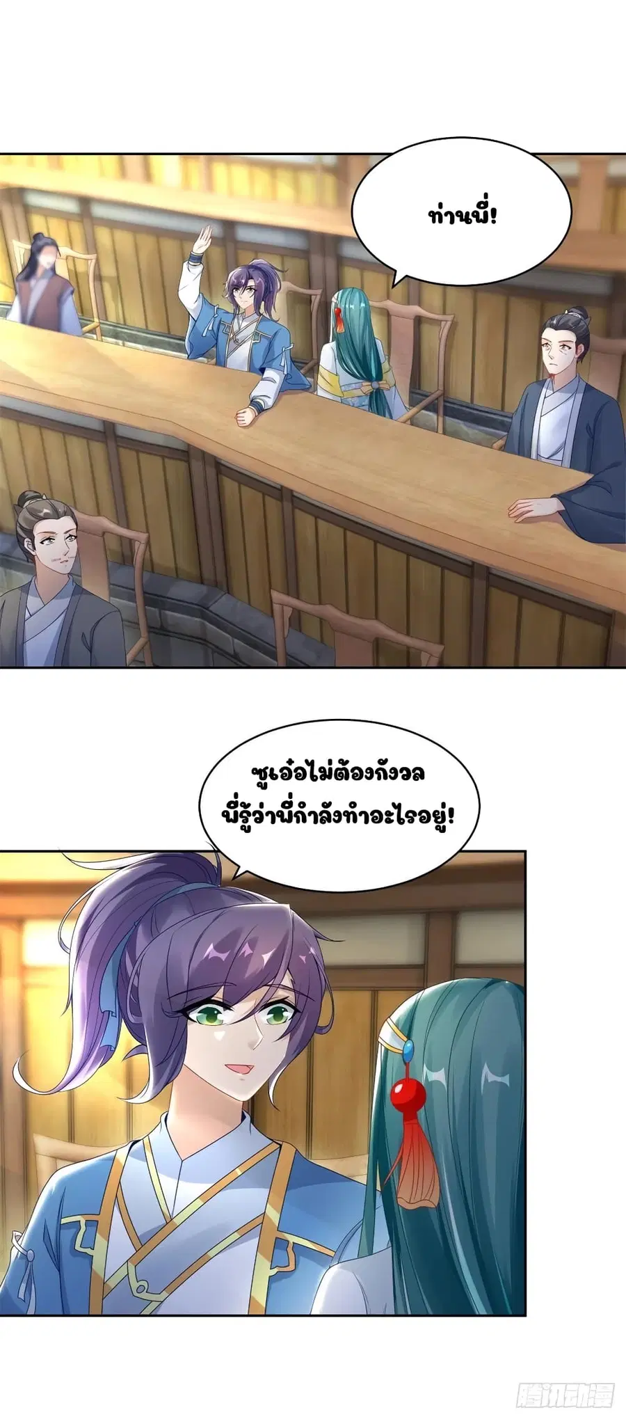หน้า 15 จาก 19