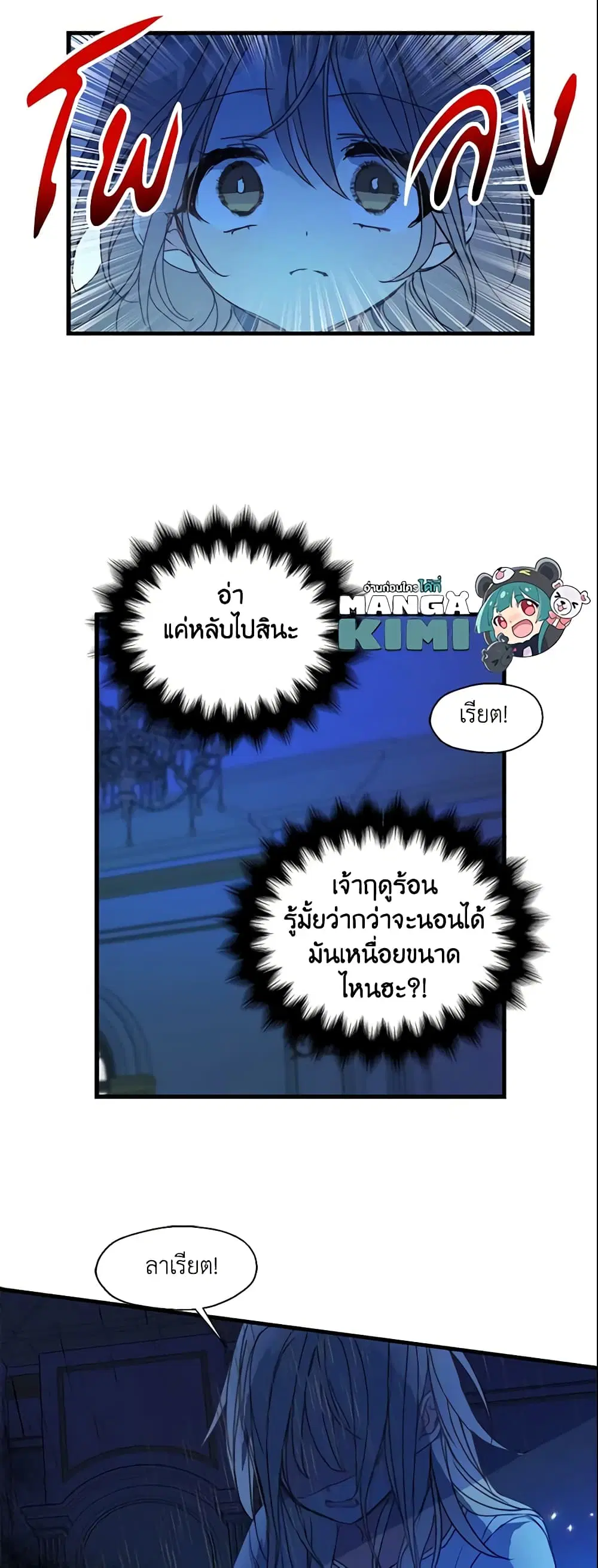 หน้า 13 จาก 23