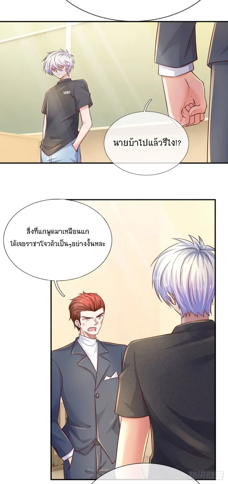 หน้า 38 จาก 41