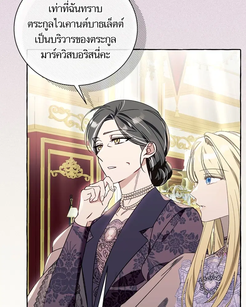 หน้า 27 จาก 93