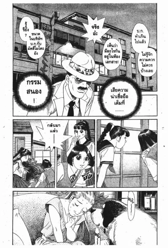 หน้า 10 จาก 20