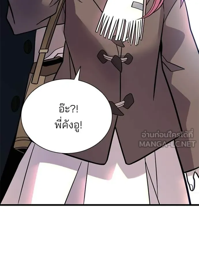หน้า 57 จาก 136